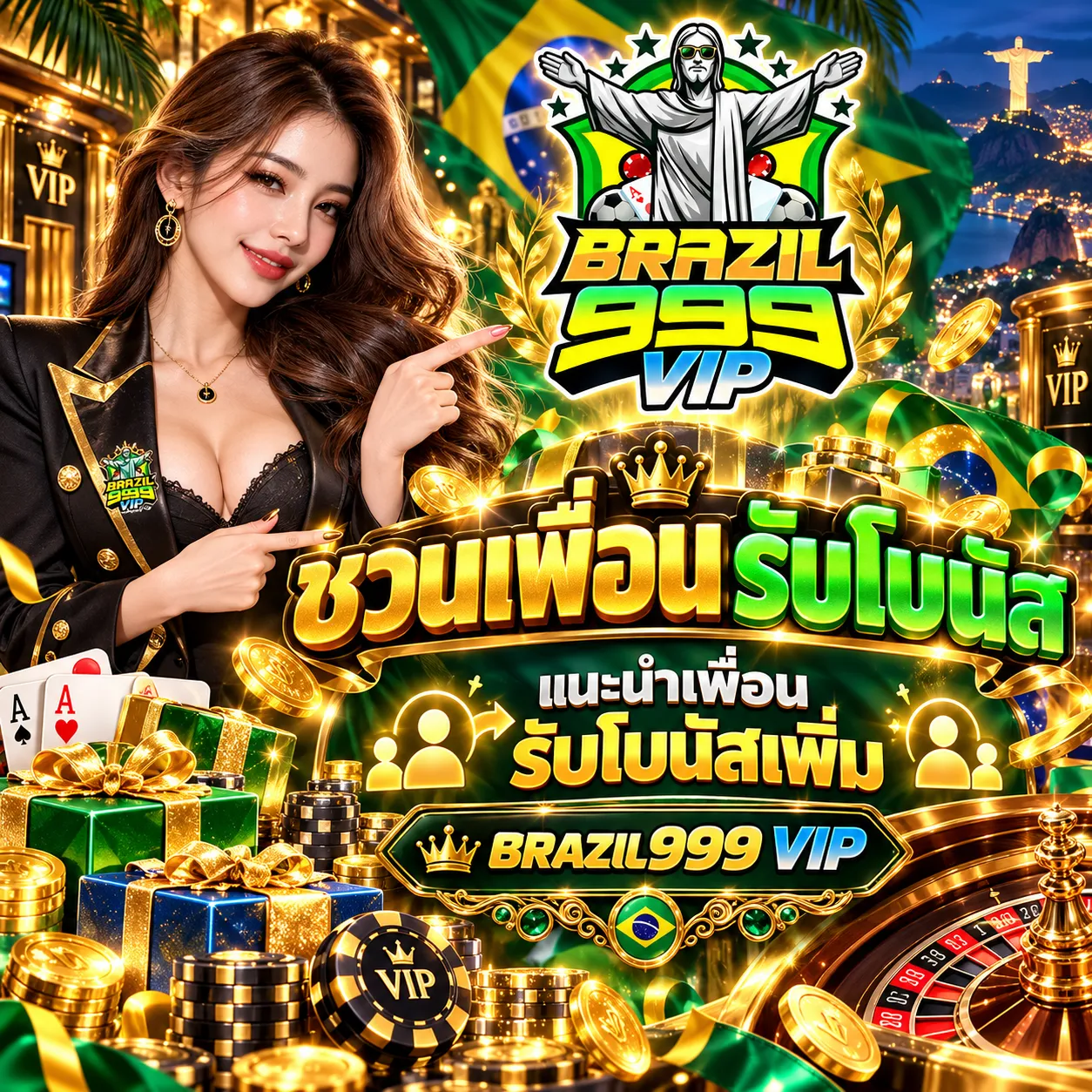 BRAZIL999VIP